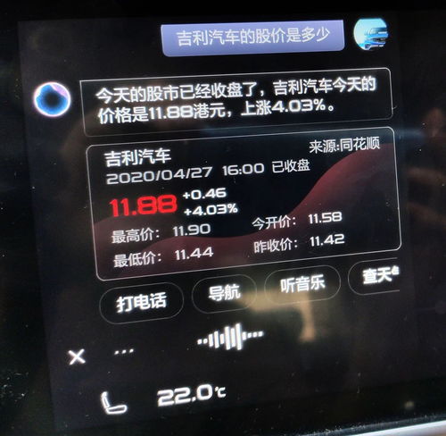软硬件一体 自主研发,这款中国品牌汽车令人刮目相看丨CC 1000T智能座舱评测